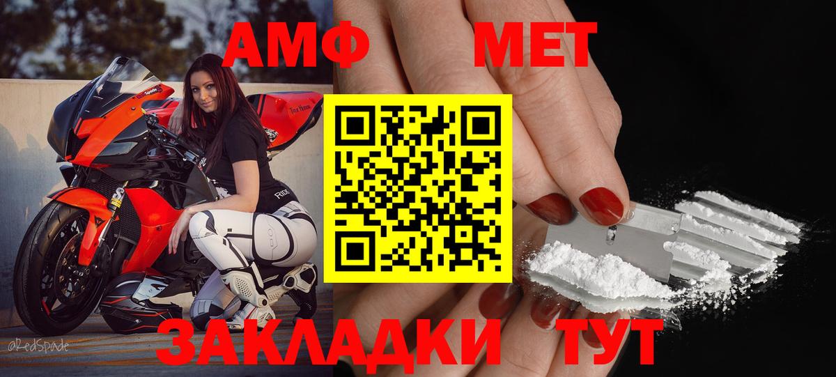 Амфетамин 98% Таганрог