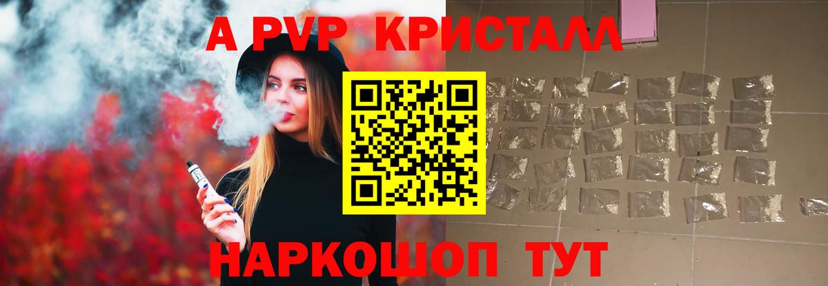 Героин  Таганрог  АМФЕТАМИН кристаллы  NBOMe  Меф МЯУ МЯУ кристаллы  Лсд 25  Вход с VPN  Каннабис  Гашиш  ГАШ  COCAIN 