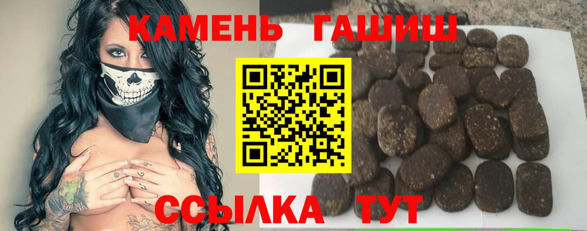 ГАШ AMNESIA HAZE  Гашиш  Таганрог  Вход с VPN  ГАШИШ Cannabis 