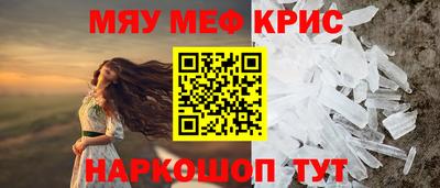 тгк Обнинск