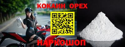 тгк Обнинск