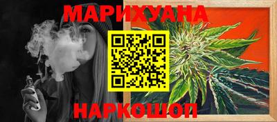 кокаин перу Обь