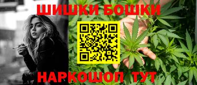 кокаин перу Обь
