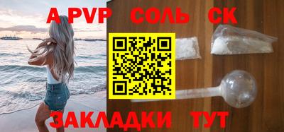 кокаин перу Обь