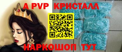 кокаин перу Обь
