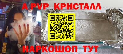 кокаин перу Обь