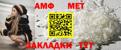 амф Нягань