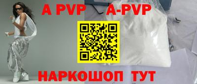 тгк Обнинск