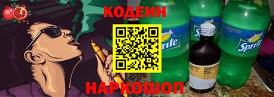 тгк Обнинск