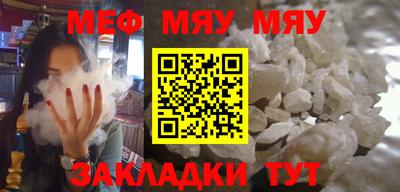 тгк Обнинск