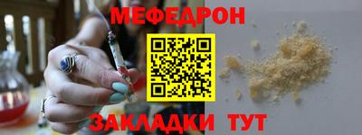 тгк Обнинск