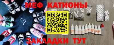 тгк Обнинск