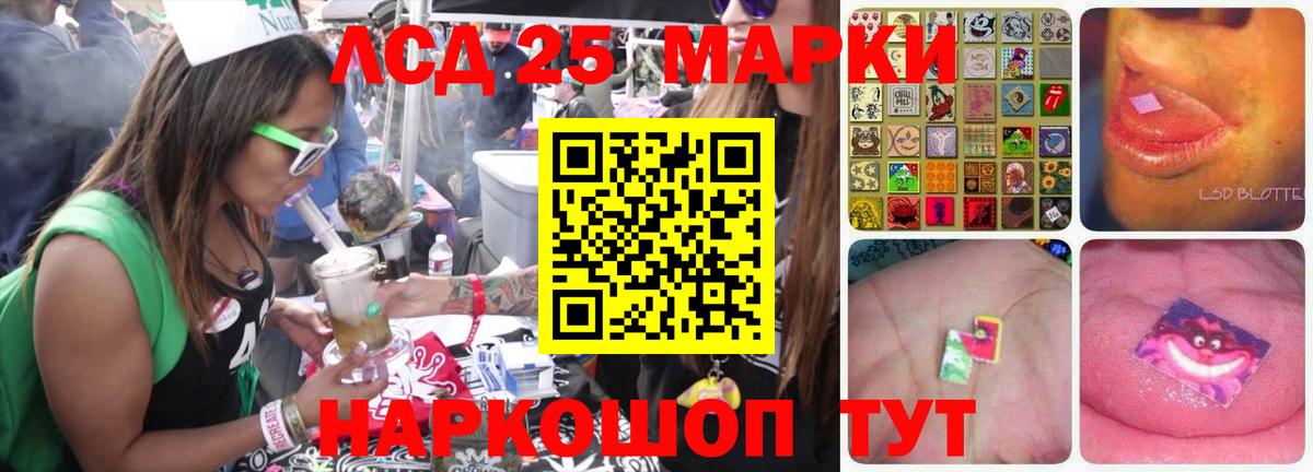 ЛСД экстази ecstasy Таганрог