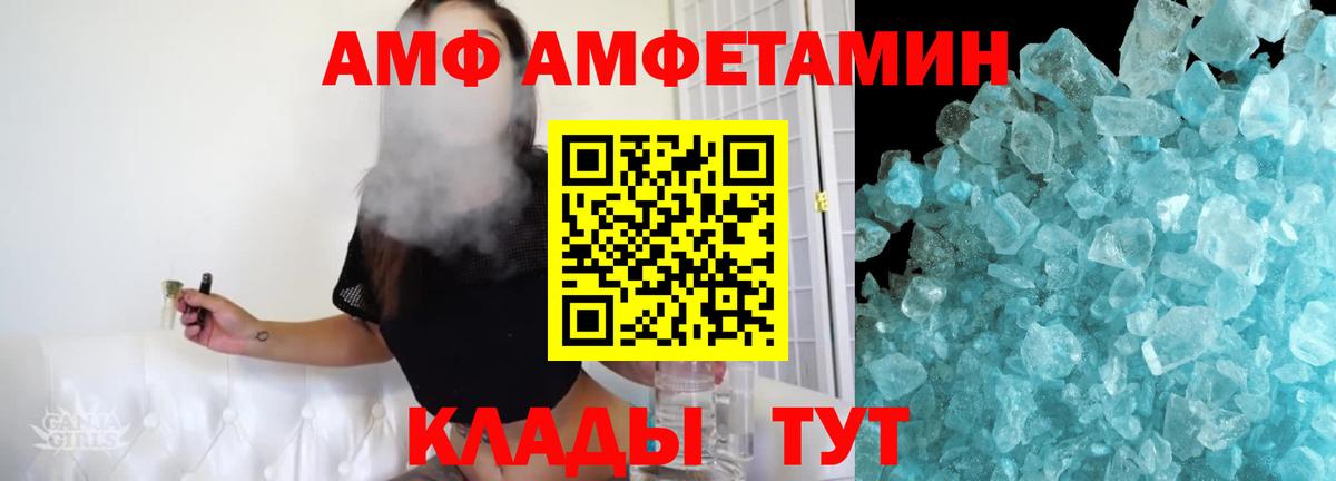 Первитин пудра Таганрог