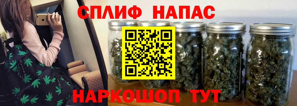 Шишки марихуана план Таганрог